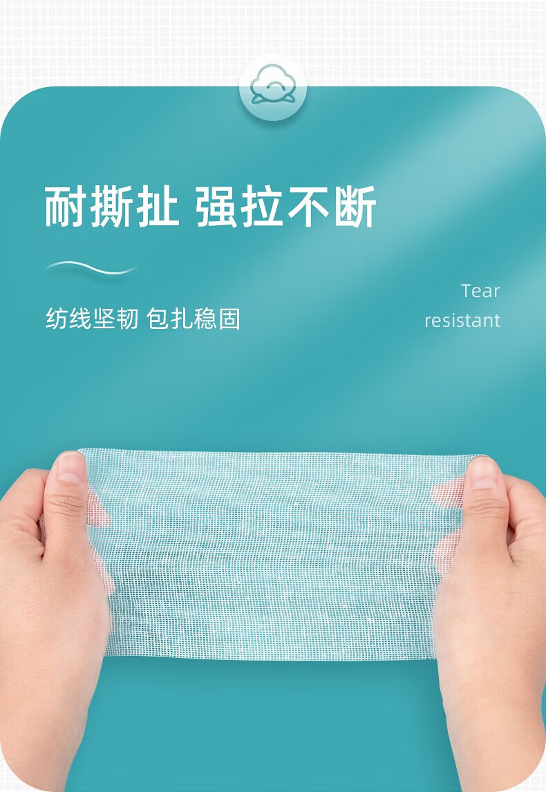 产品详情图